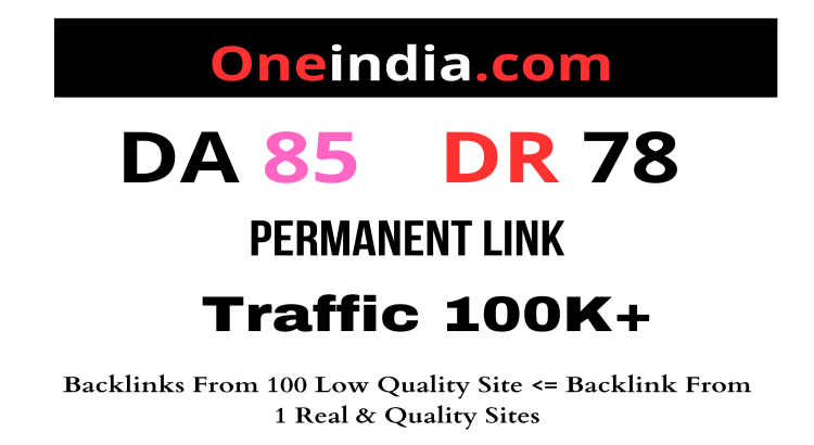 Featured Guest post on OneIndia, Oneindia.com DA 85